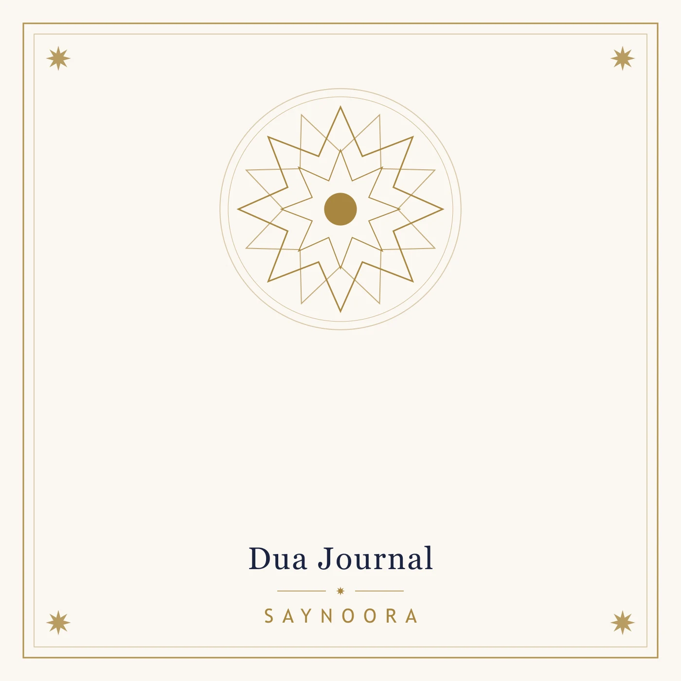 دفتر «Dua Journal»