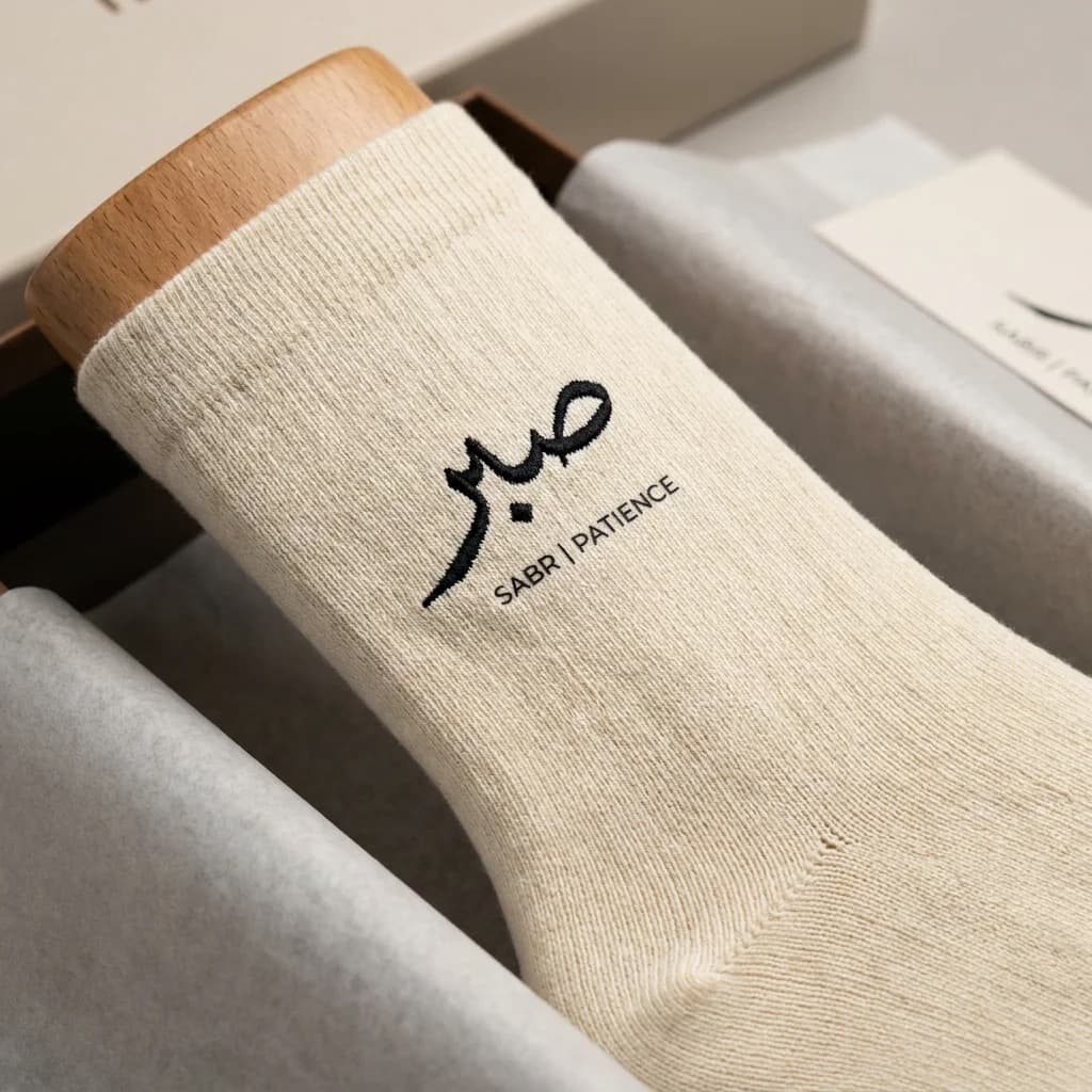 Chaussettes Sabr — Patience