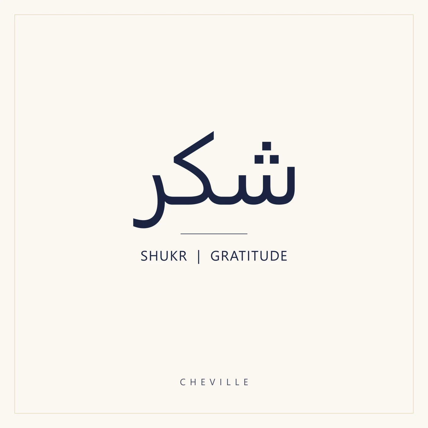 Gratitude
