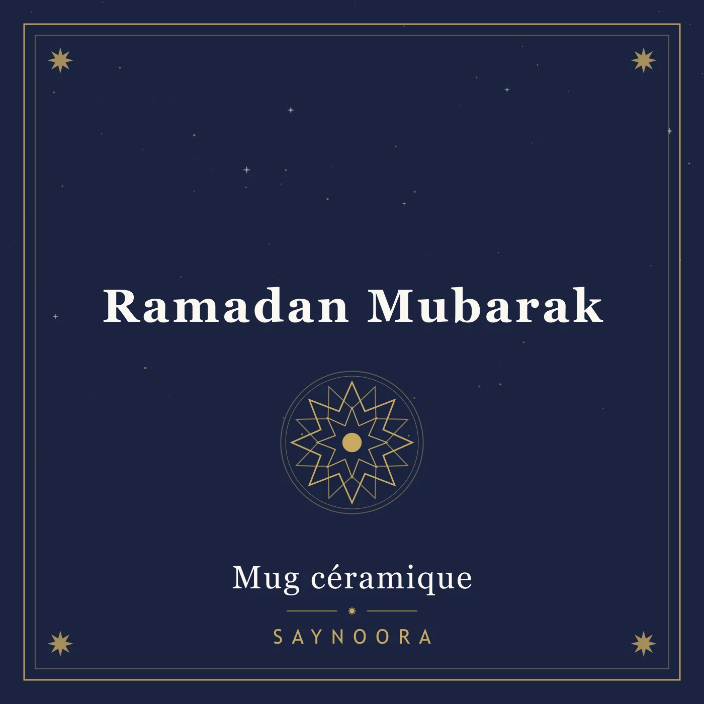 كوب «رمضان مبارك»