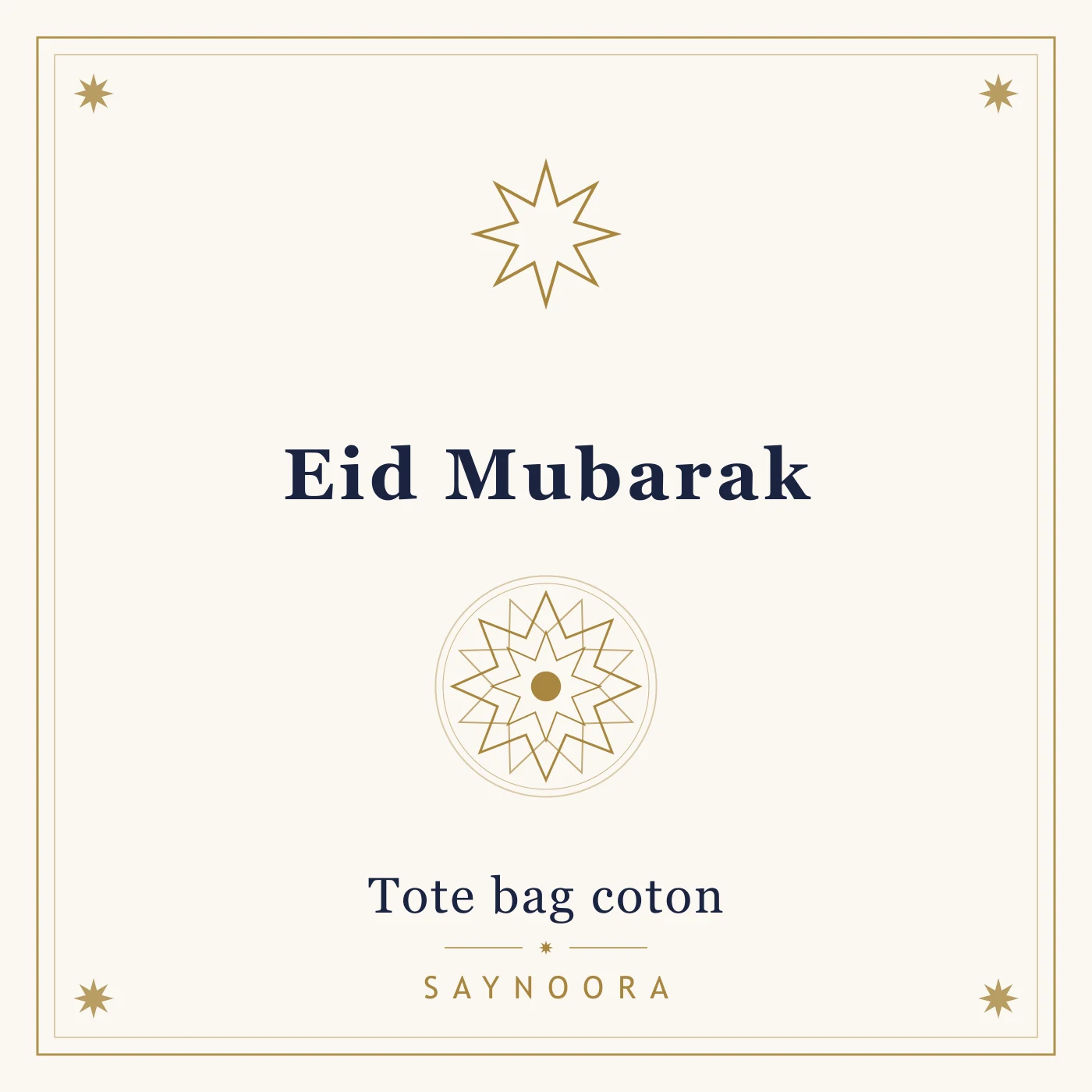 حقيبة «عيد مبارك»